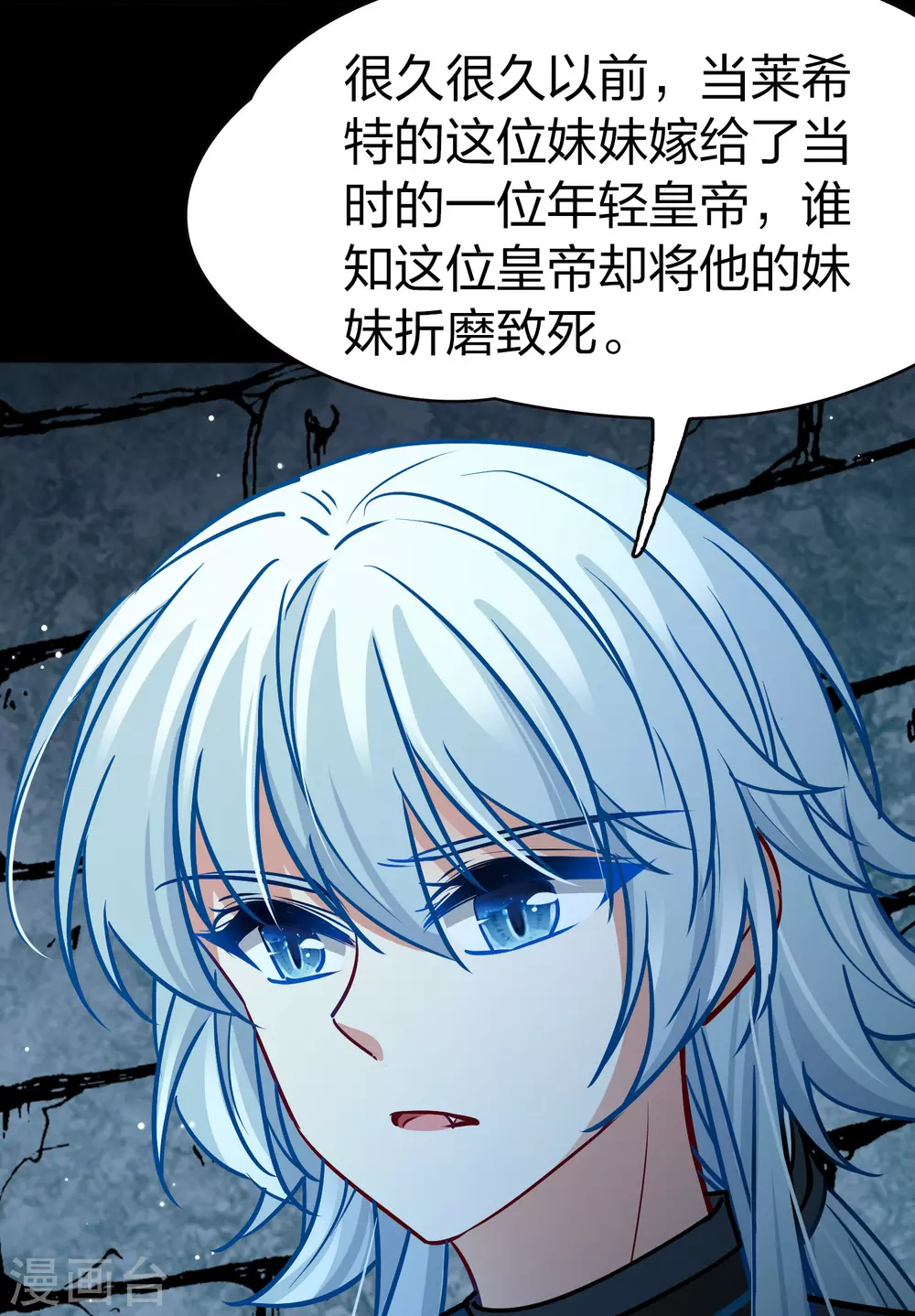 第2季第195话 困在地牢232