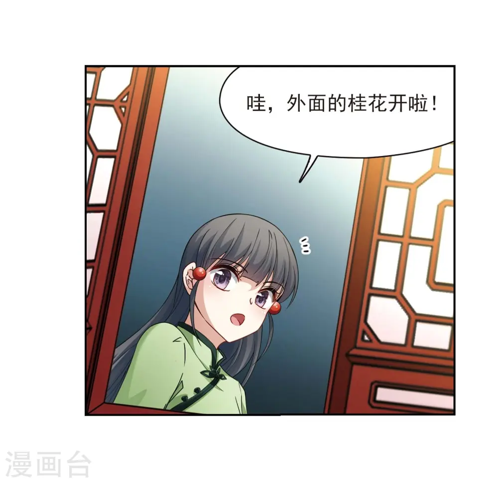 第437话 最后的任务3