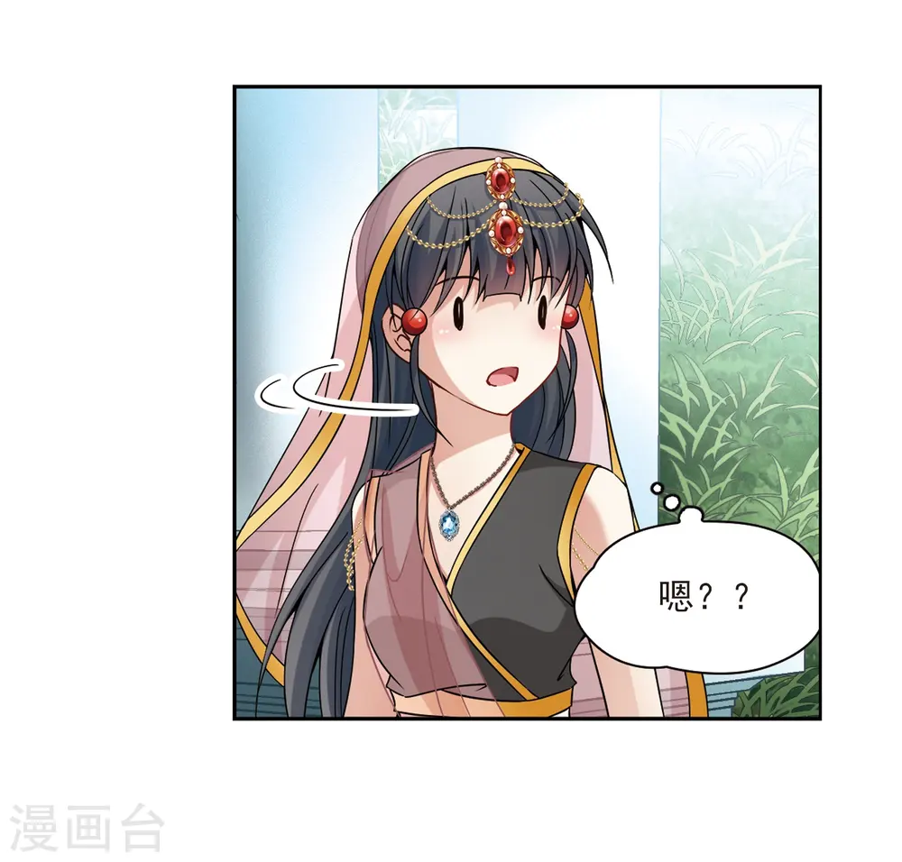 第356话 目莲213