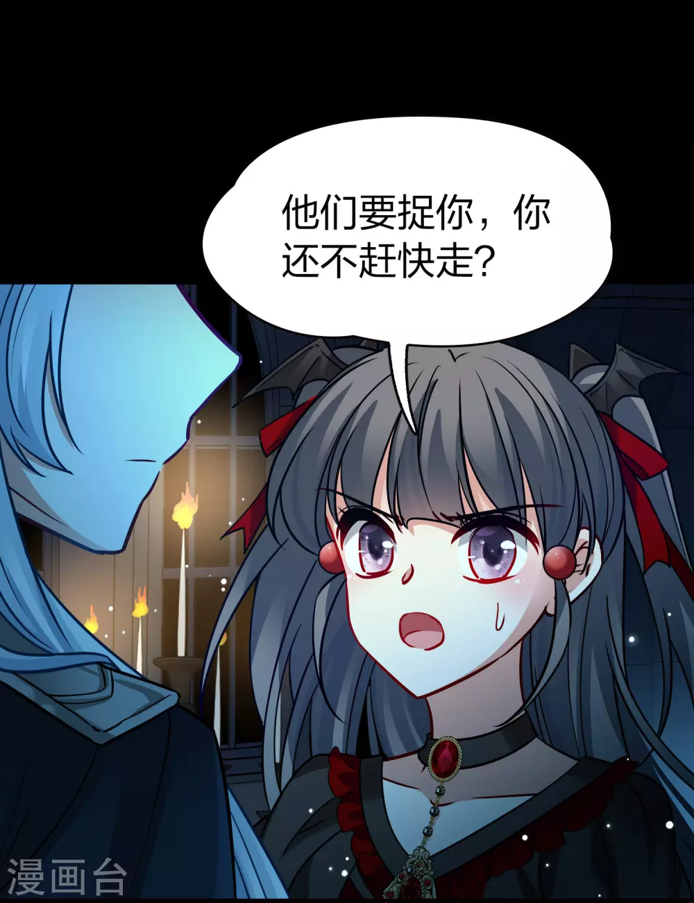 第2季第191话 吸血鬼的城堡237