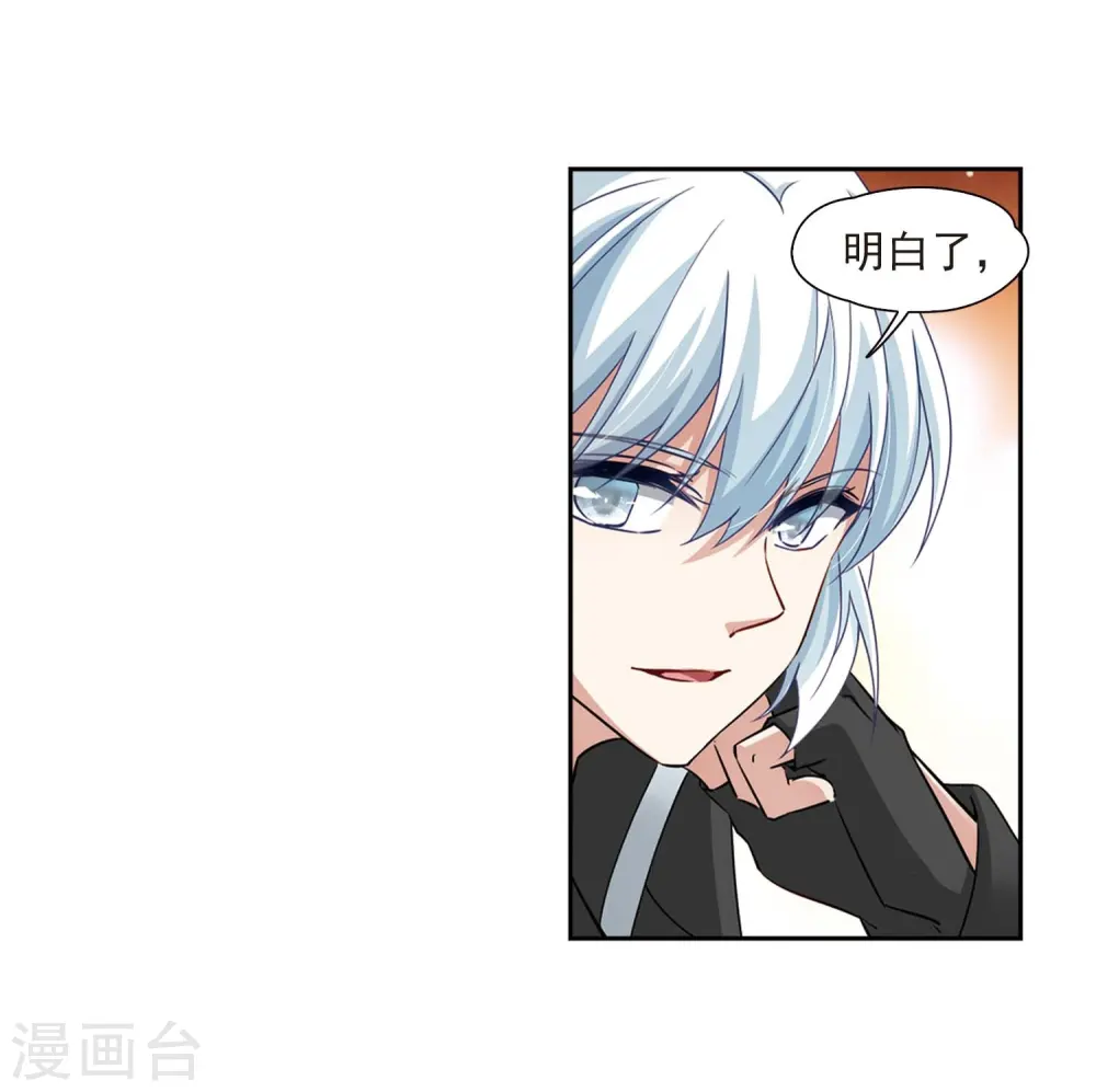 第469话 和解323