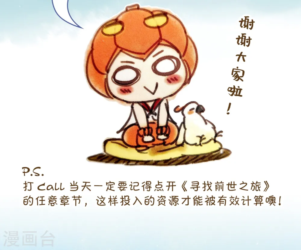 第480话 熟悉的宝石220
