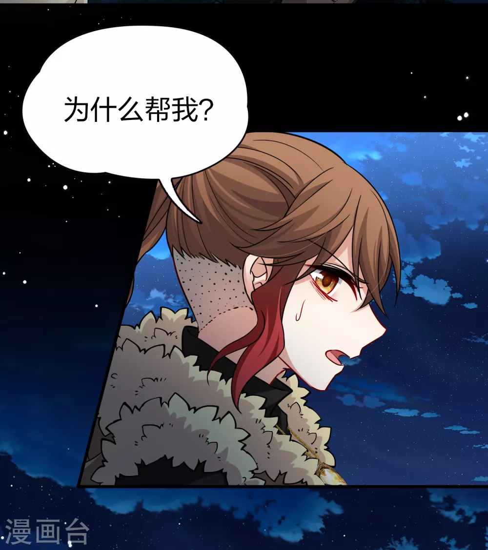 第2季第55话 暗藏的杀机110