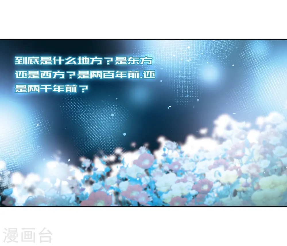 第441话 没有委托人的任务28