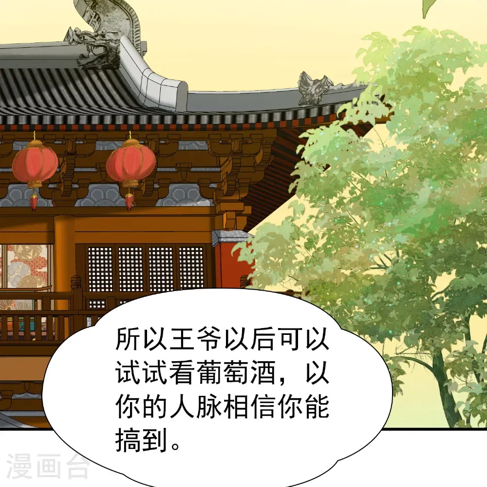第2季第236话 装睡114