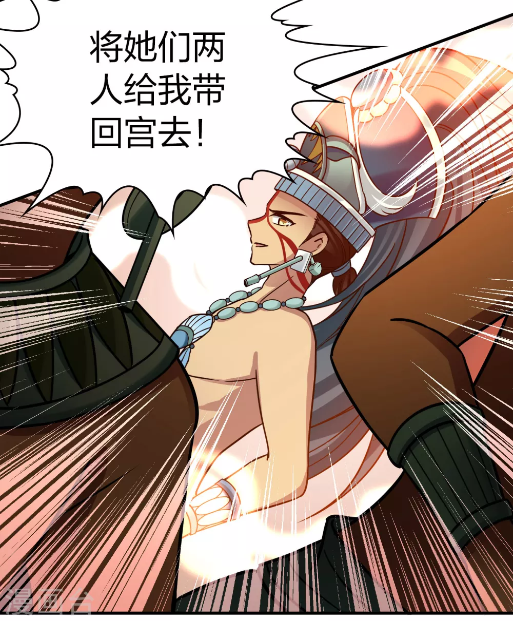 第2季第185话 最会隐藏的人221