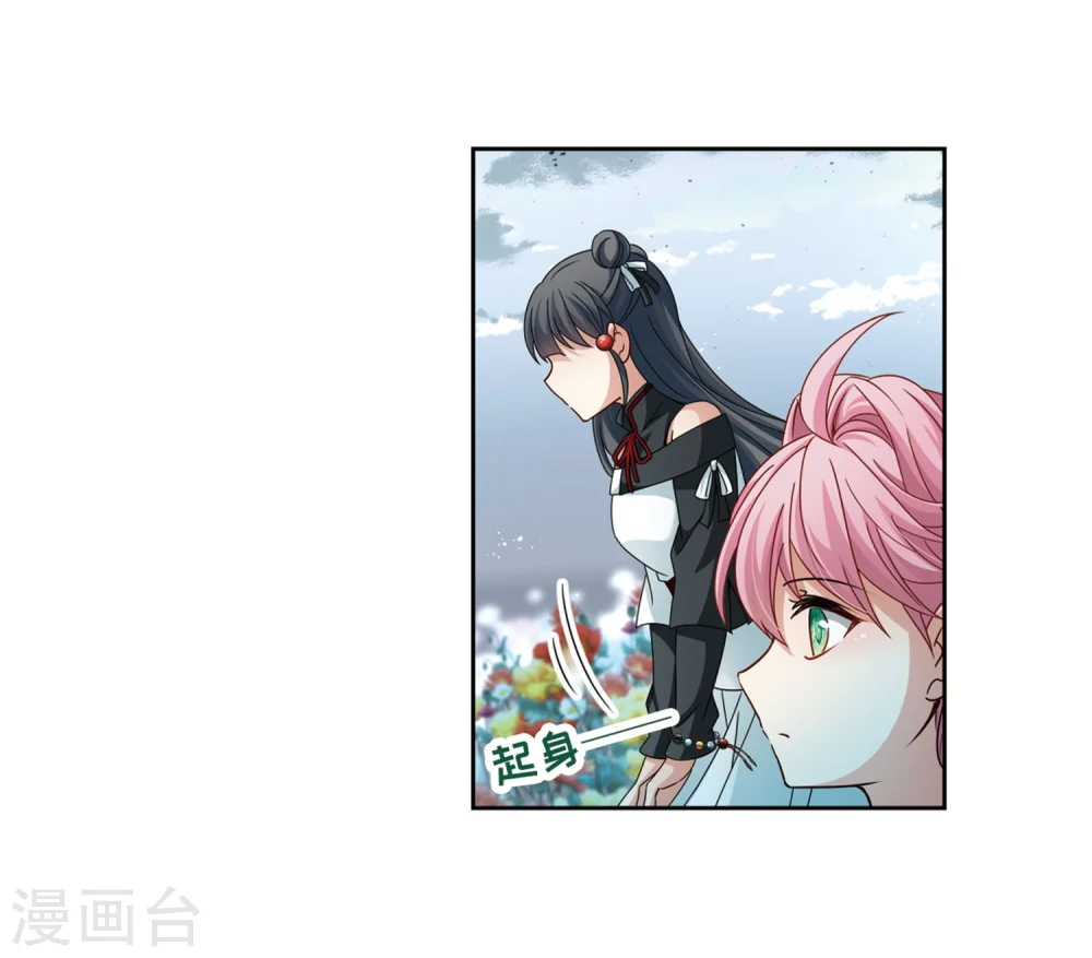 第396话 奇怪的少年323