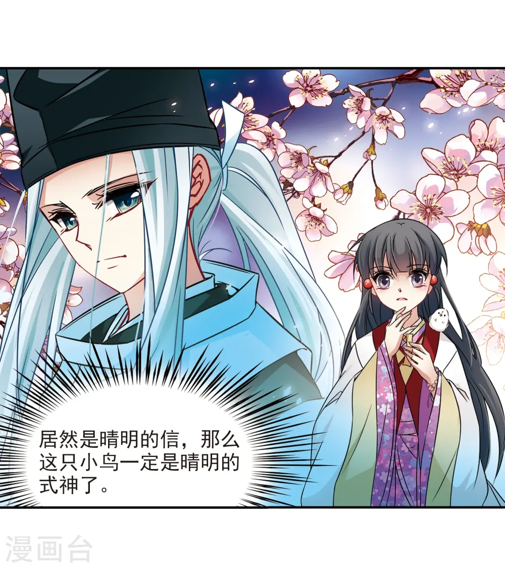 第235话 入宫211