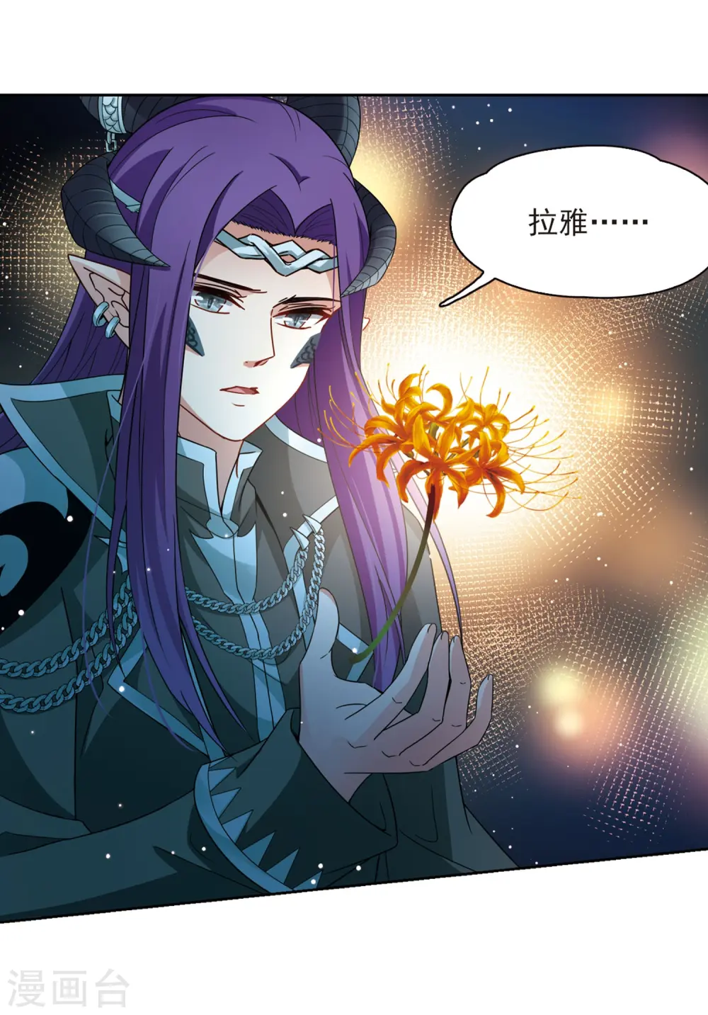 第408话 橘色曼珠沙华24