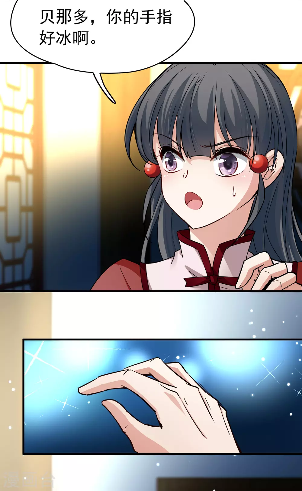第2季第2话 夜晚出现的男子213