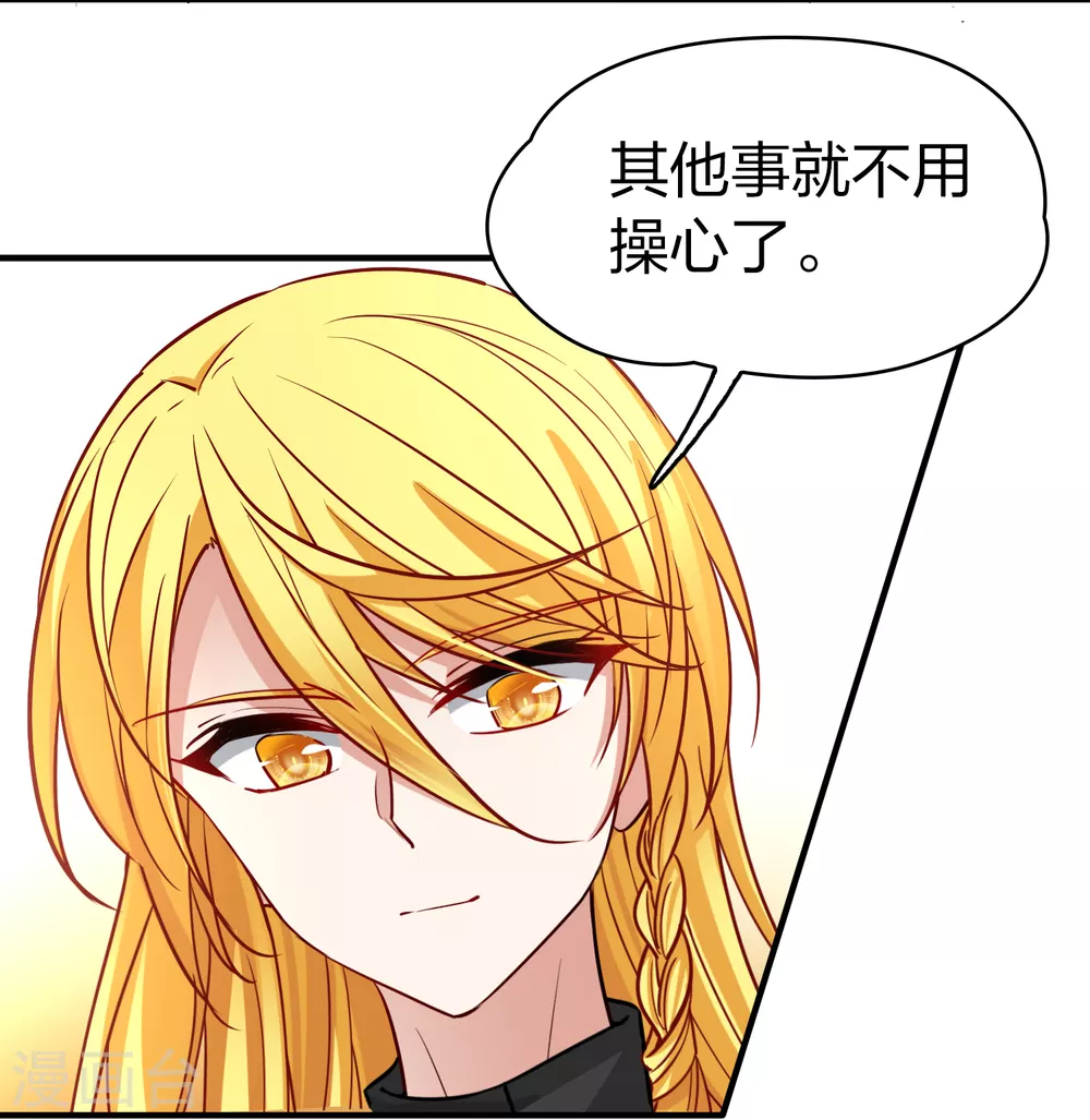 第2季第135话 小隐的疑问232