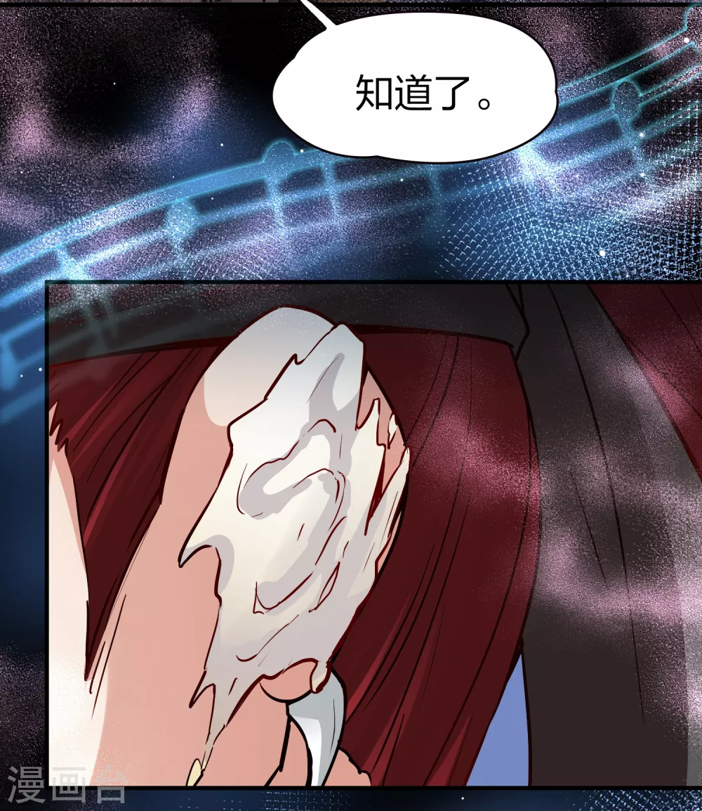 第2季第29话 维京海盗819