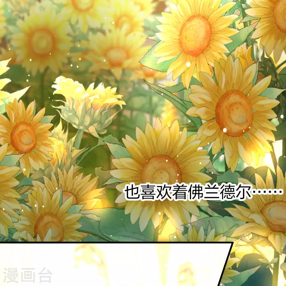 第2季第127话 被封印的记忆738