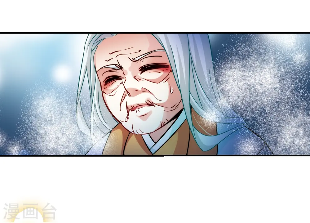 第241话 白粉姥姥28