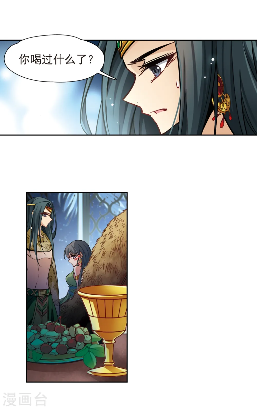 第158话 疏忽14