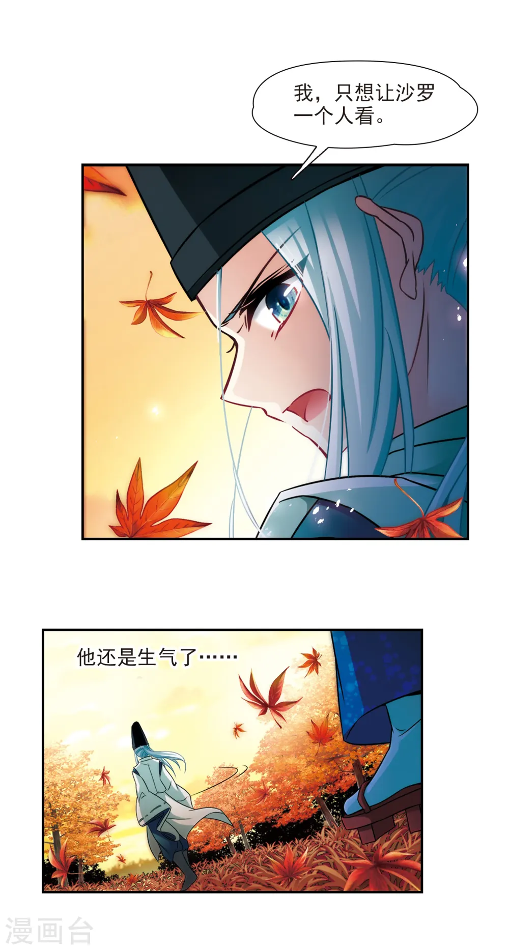 第253话 佑姬的复仇117