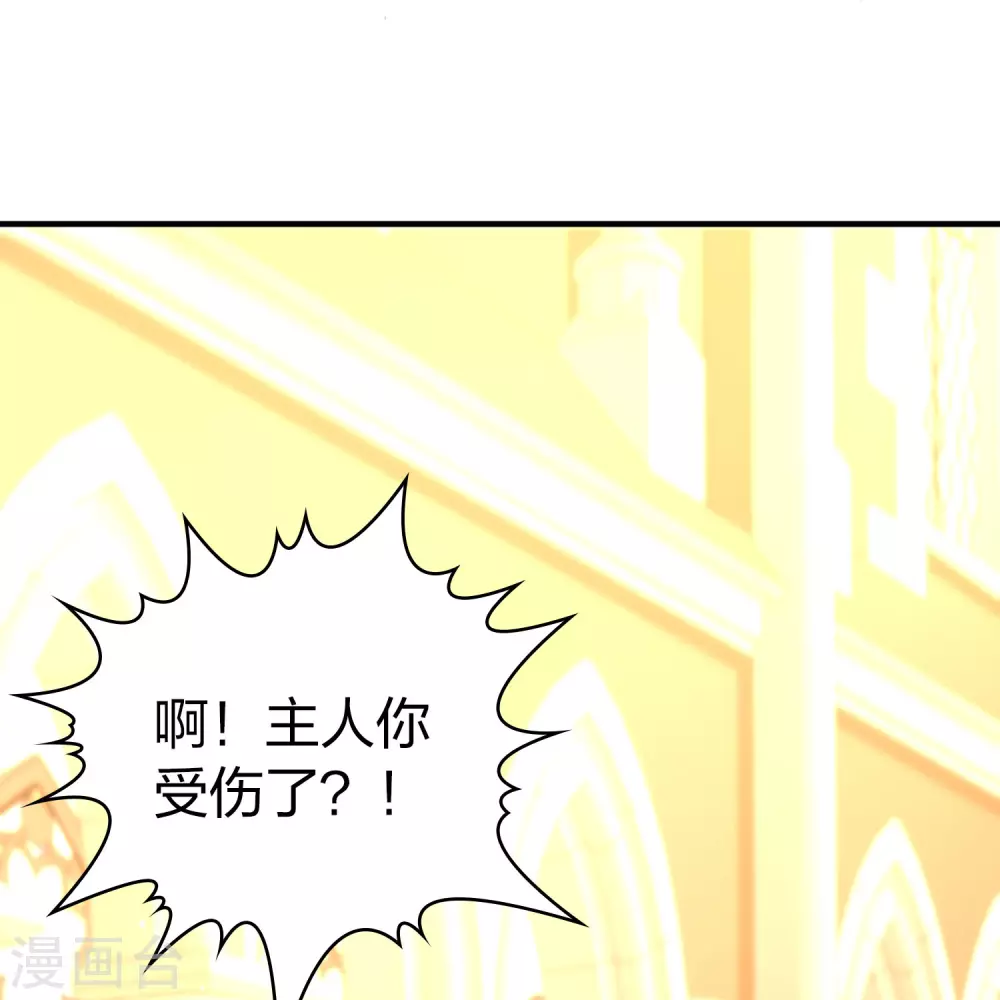 第2季第122话 被封印的记忆222