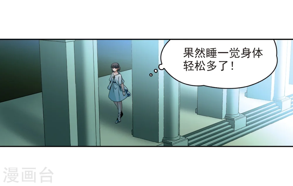 第401话 冥王215