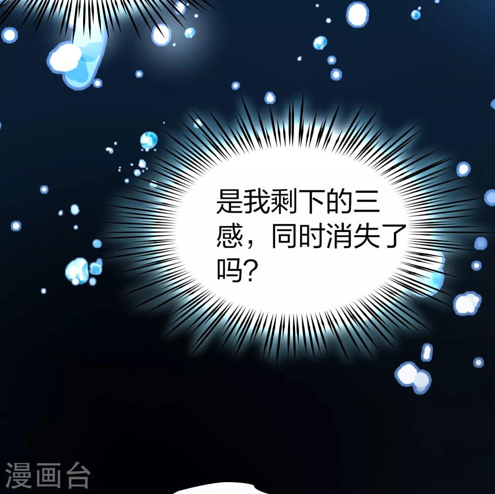 第2季第139话 呼救218