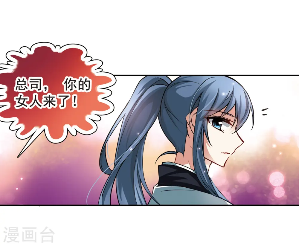 第54话 不眠的夜晚319