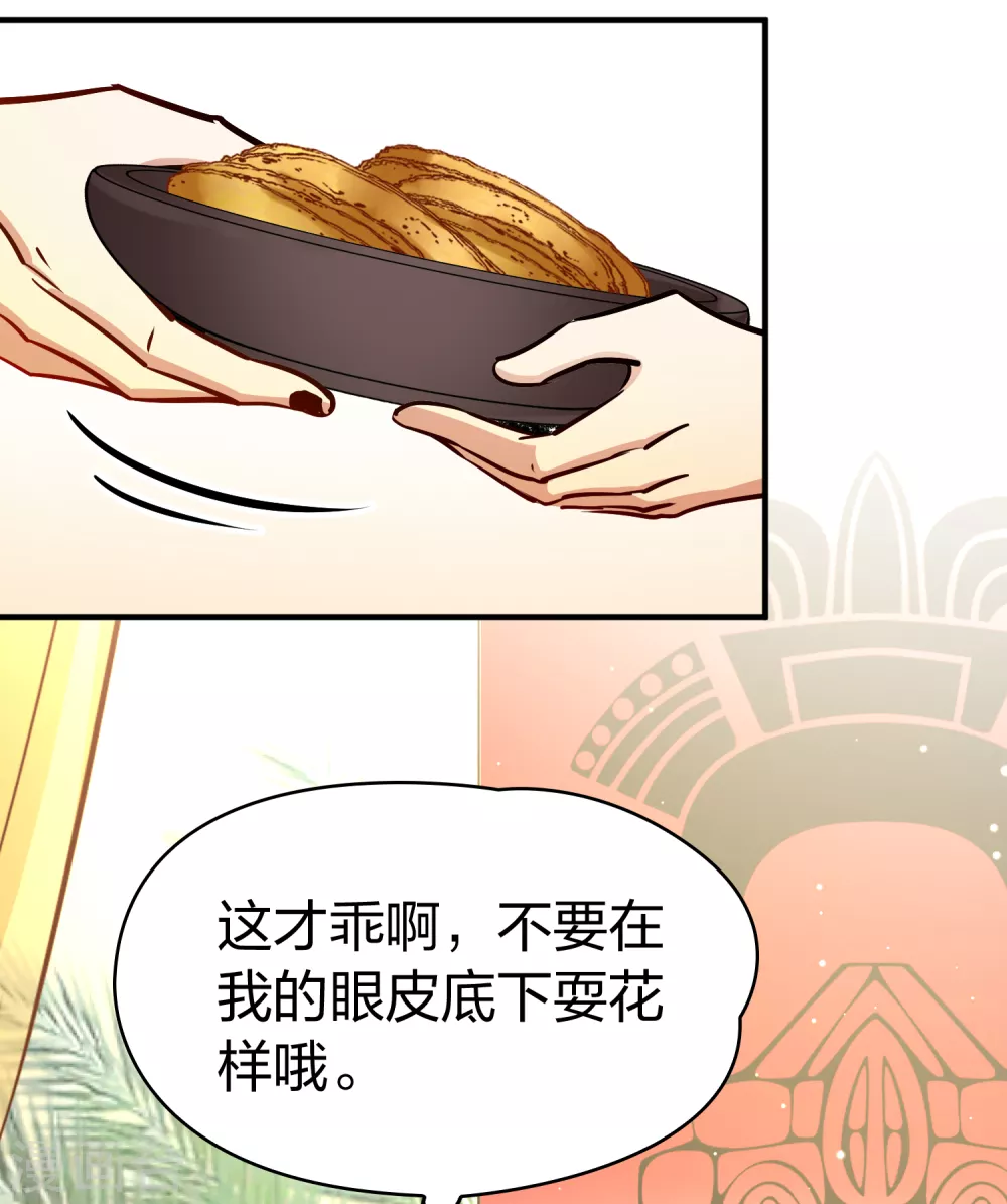 第2季第149话 绝食226