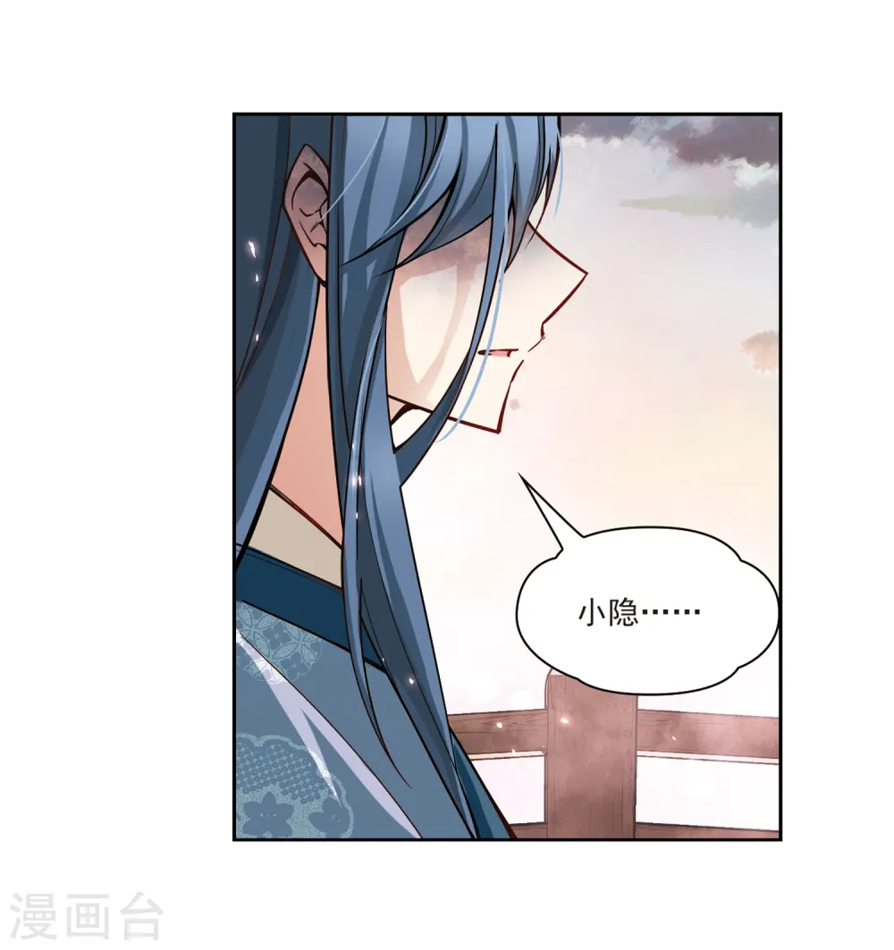 第52话 不眠的夜晚16