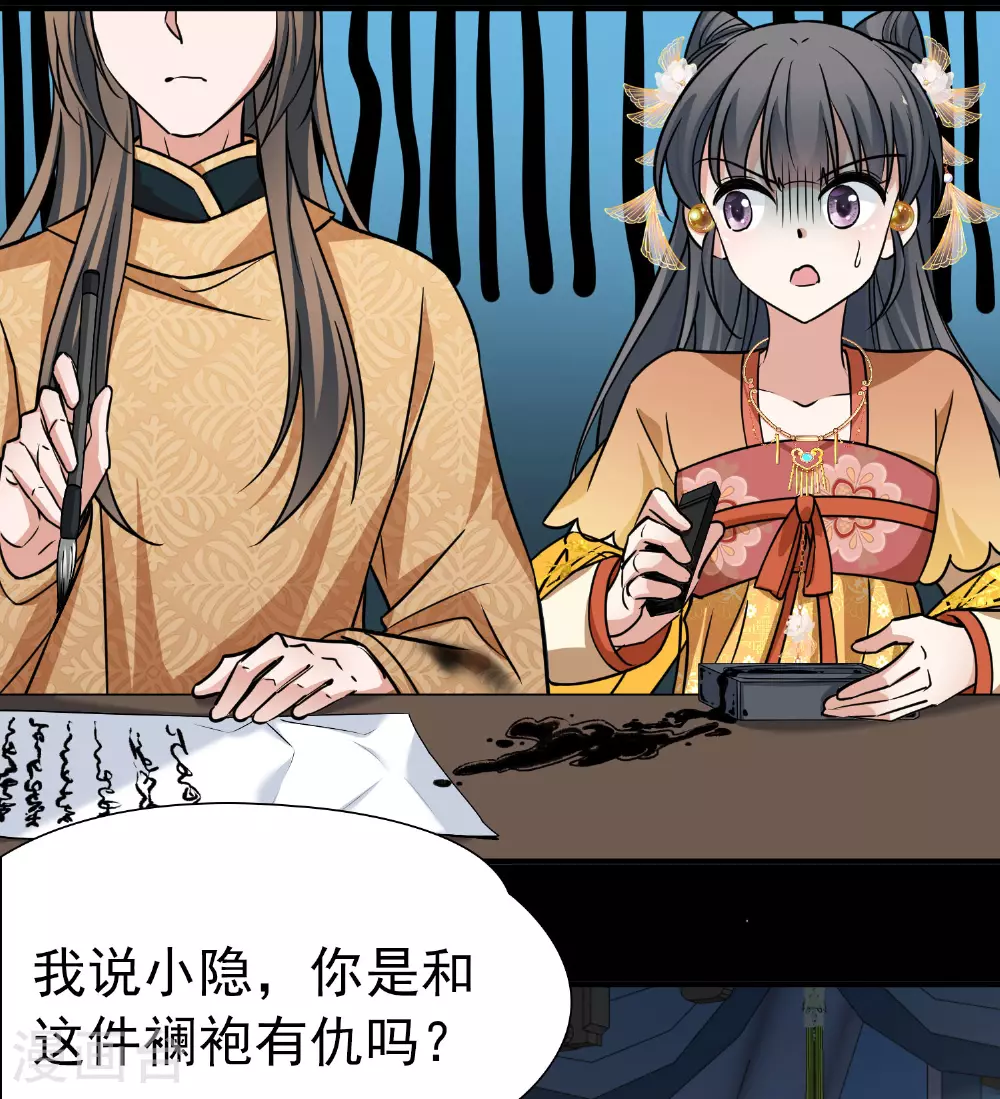 第2季第231话 同居生活213