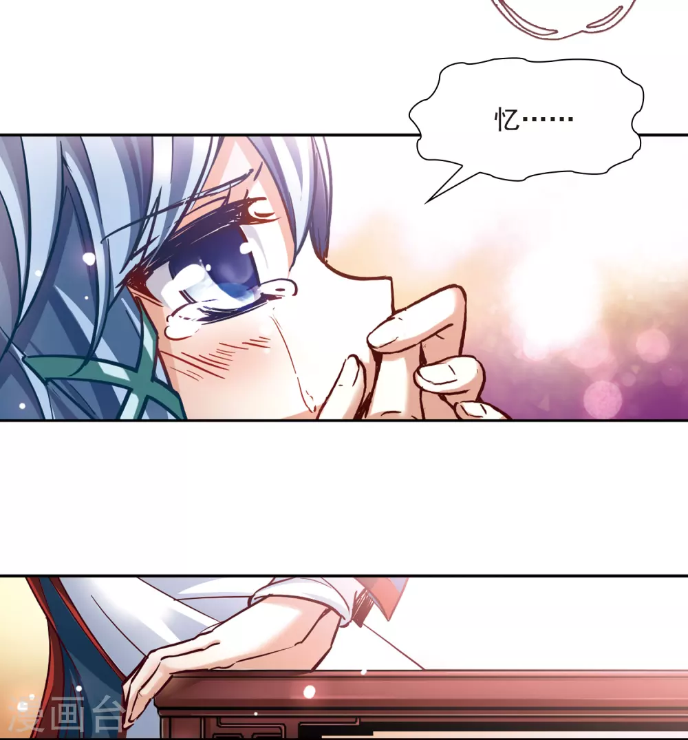 第3话 耶律阿保机35
