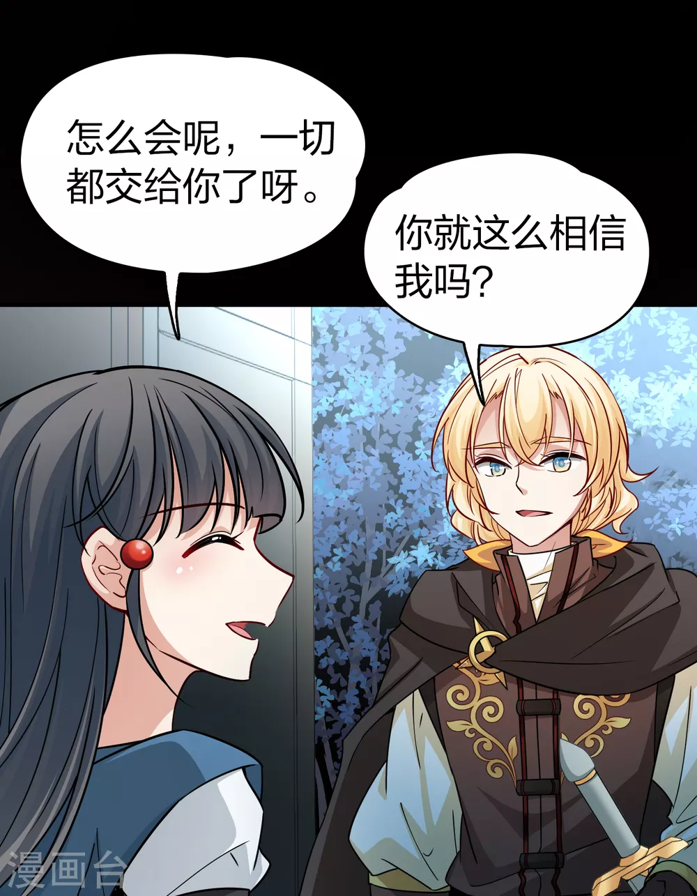 第2季第87话 所罗门王的宝物335
