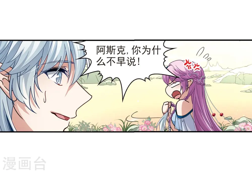 第461话 染白的头发124