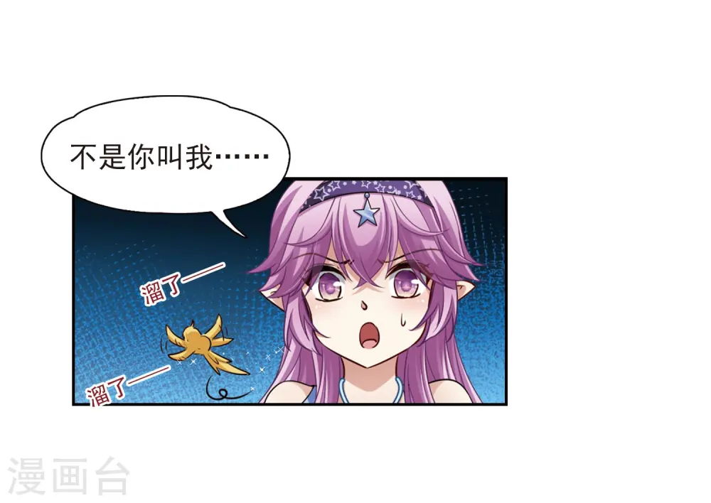 第474话 酒醉28