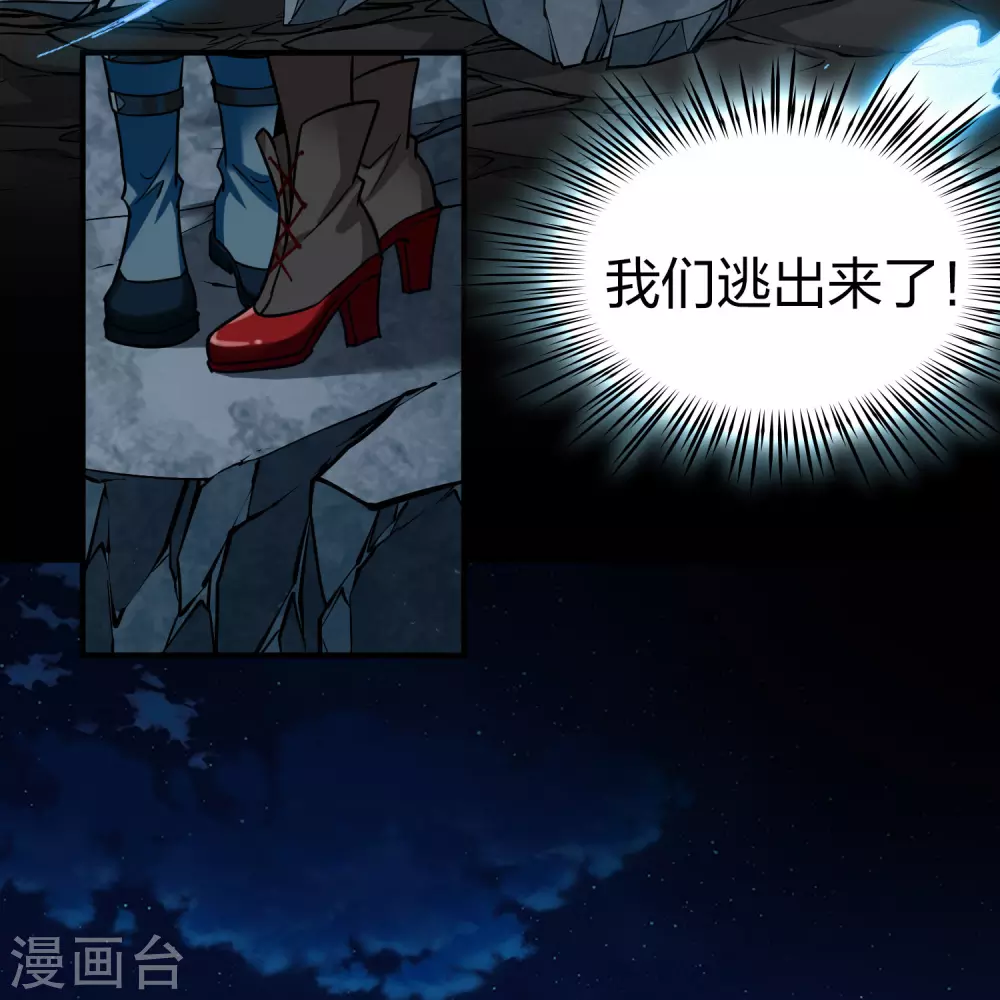 第2季第199话 忍耐的极限237