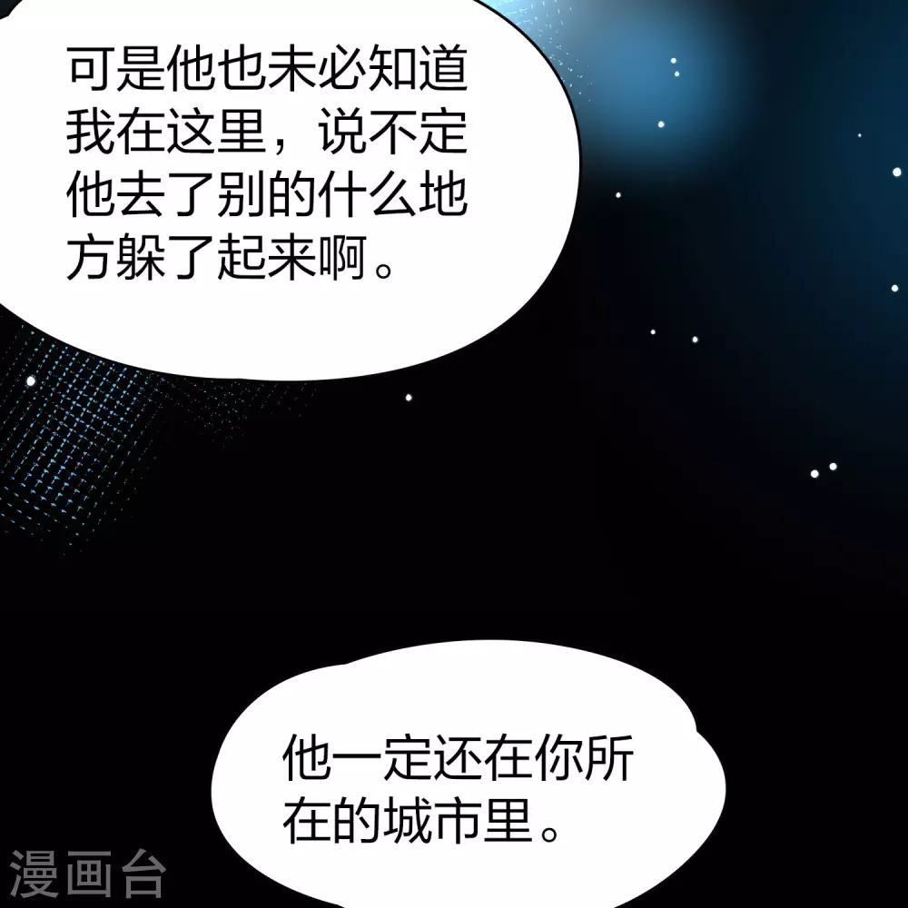 第2季第191话 吸血鬼的城堡213