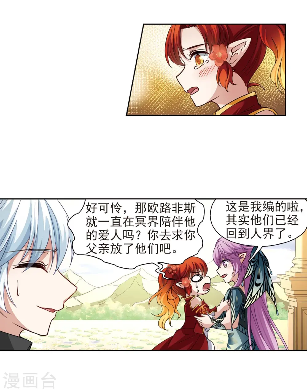 第469话 和解311