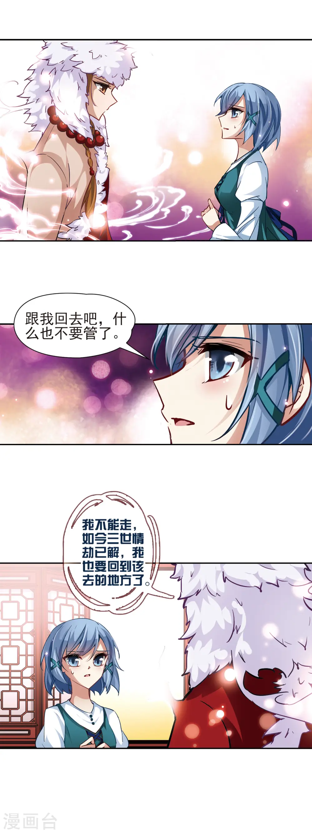 第27话 师兄飞鸟211