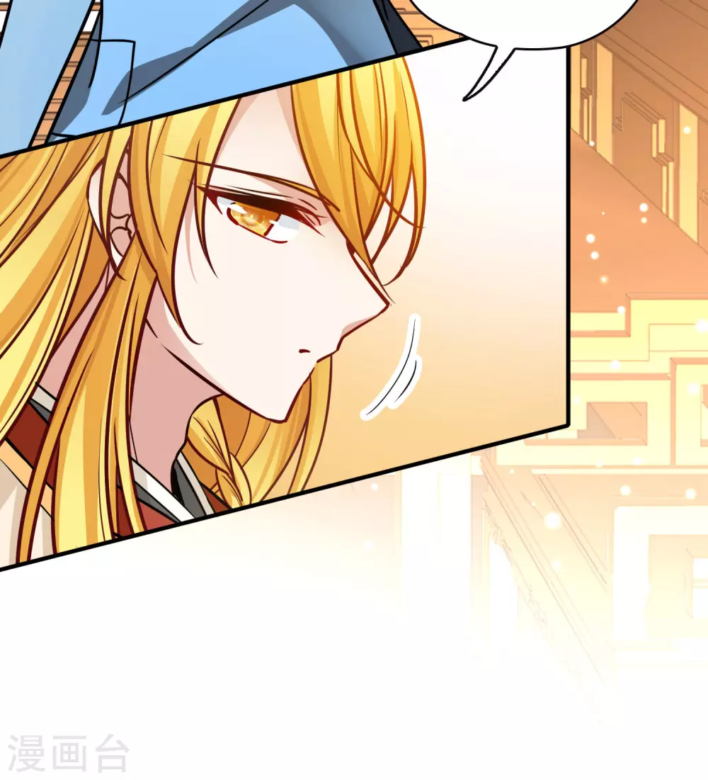 第2季第207话 可疑的女友4