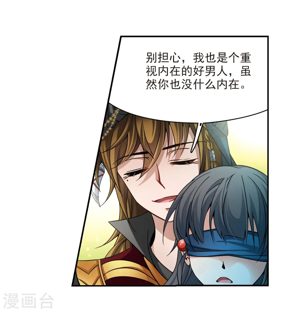 第330话 恢复容貌317