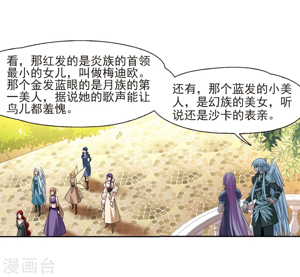 第475话 酒醉316