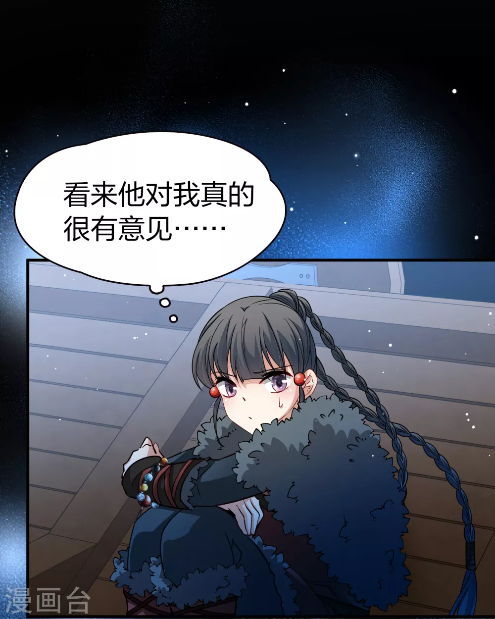 第2季第36话 第二次航行229