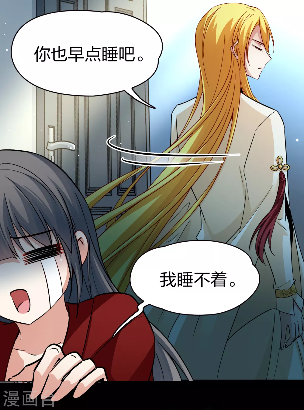 第2季第20话 水精灵的转世620