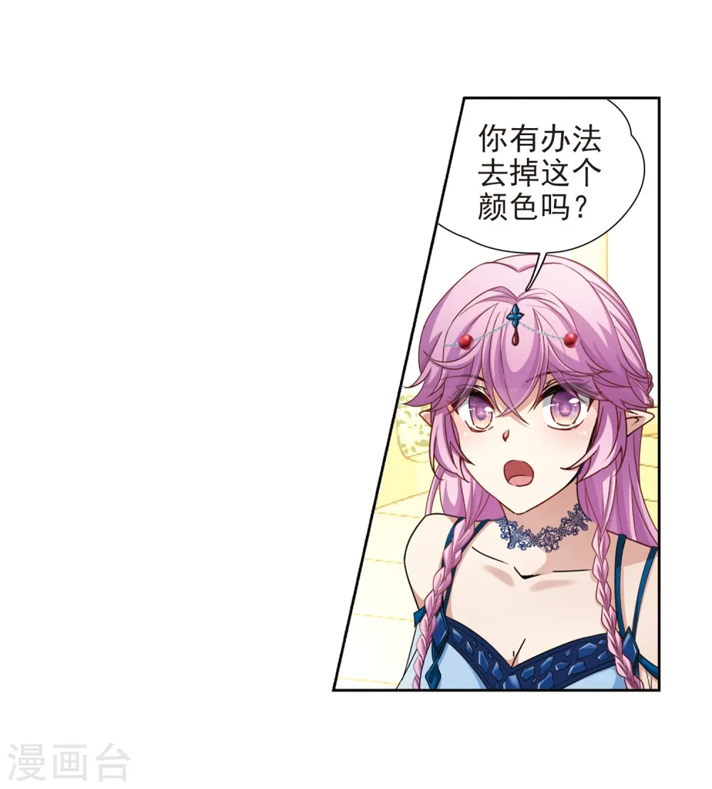 第463话 染白的头发322