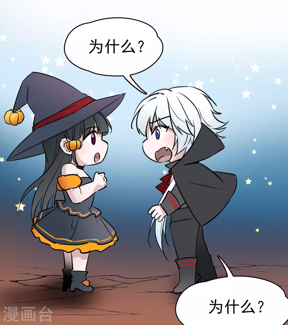 番外篇1 节日装扮22