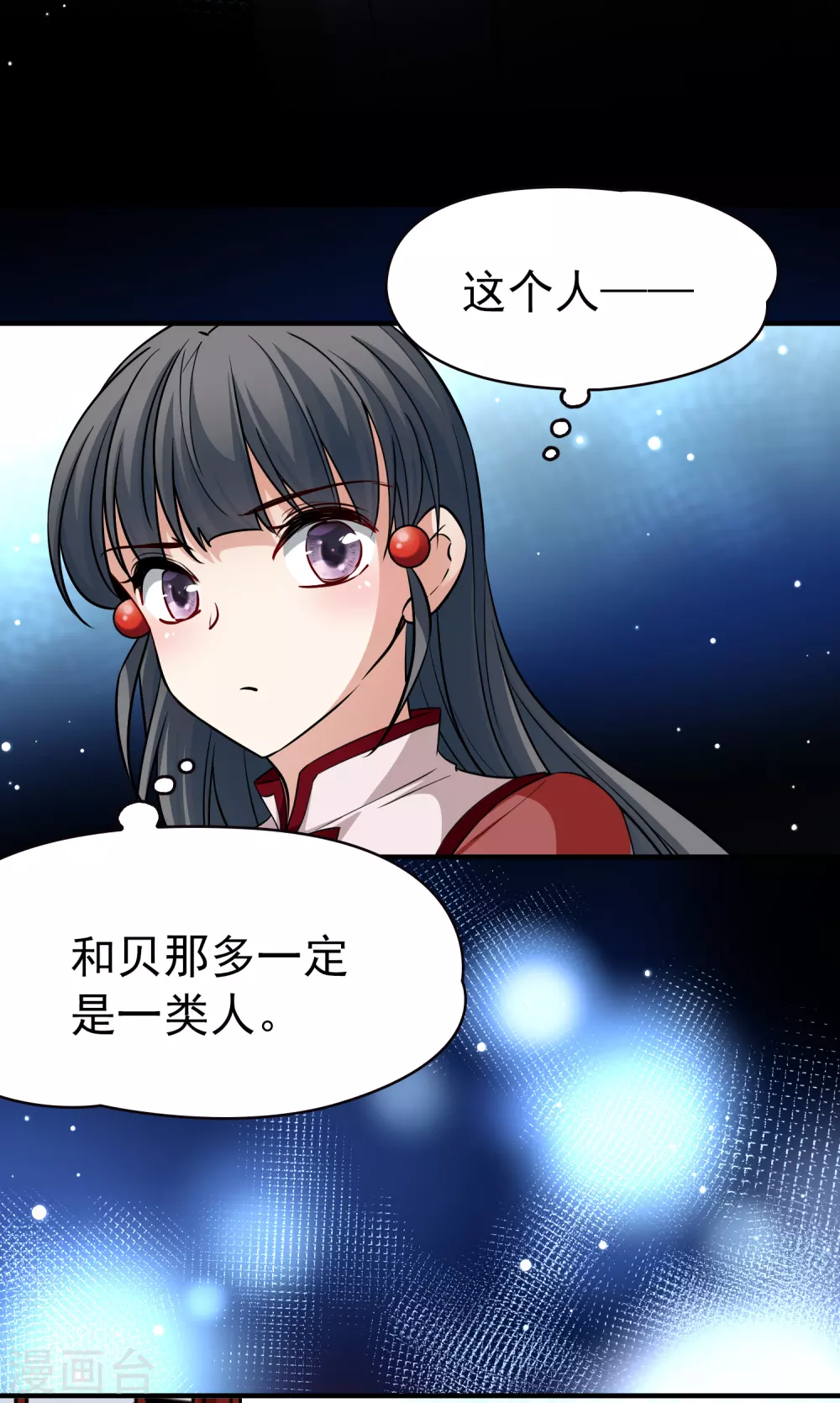 第2季第7话 宿命的再次开始433