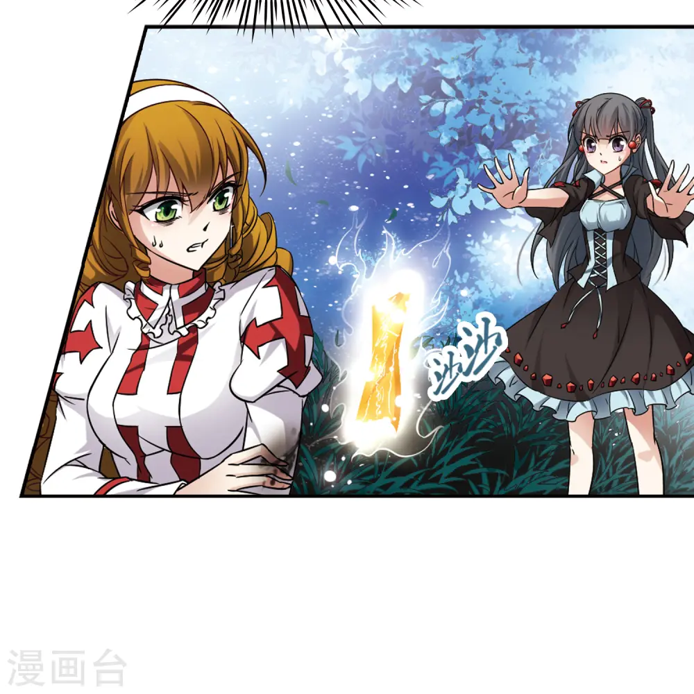 第129话 爱上你15