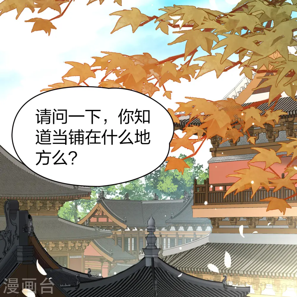 第2季第211话 嫁不出去的女人233