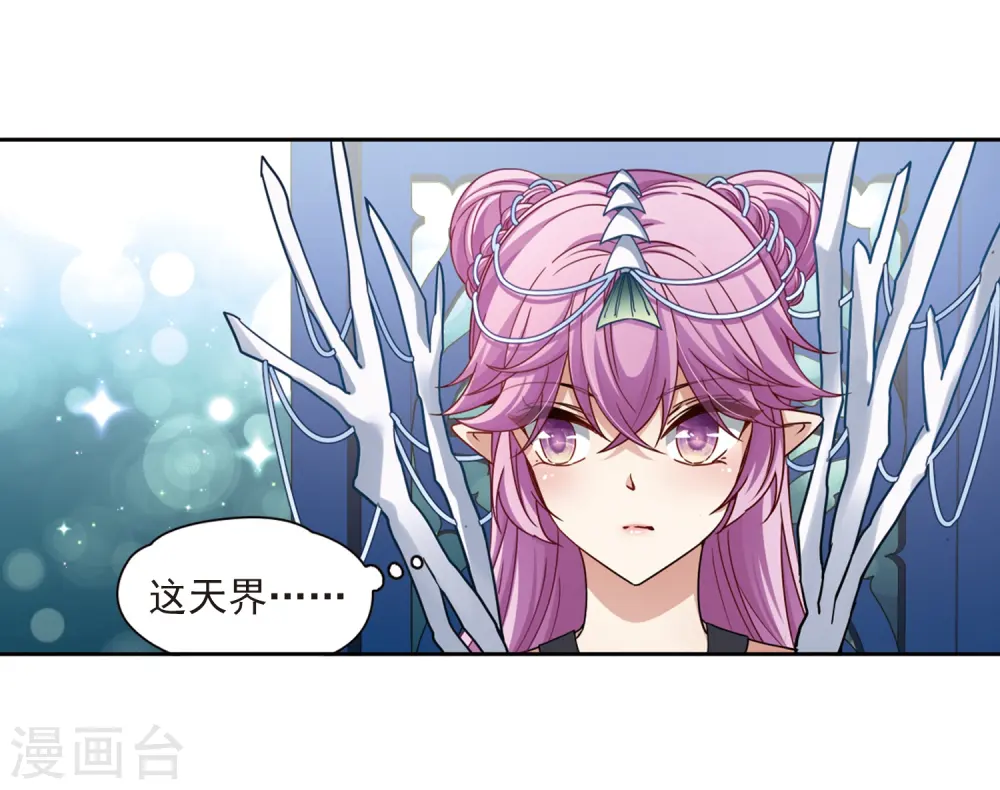 第455话 送给阿斯克的吻124