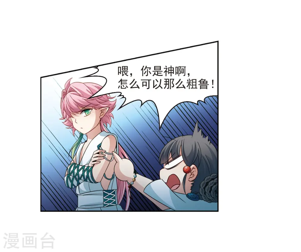第408话 橘色曼珠沙华218