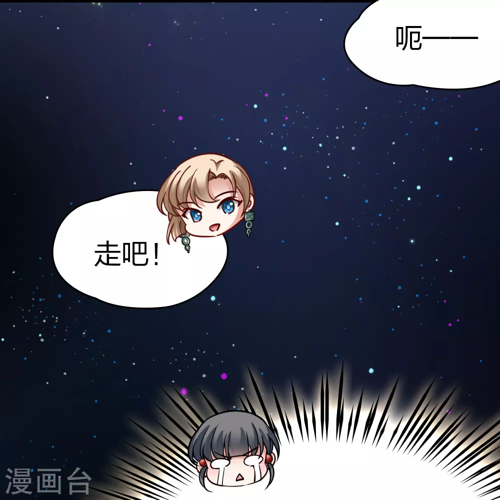 第2季第158话 观星137