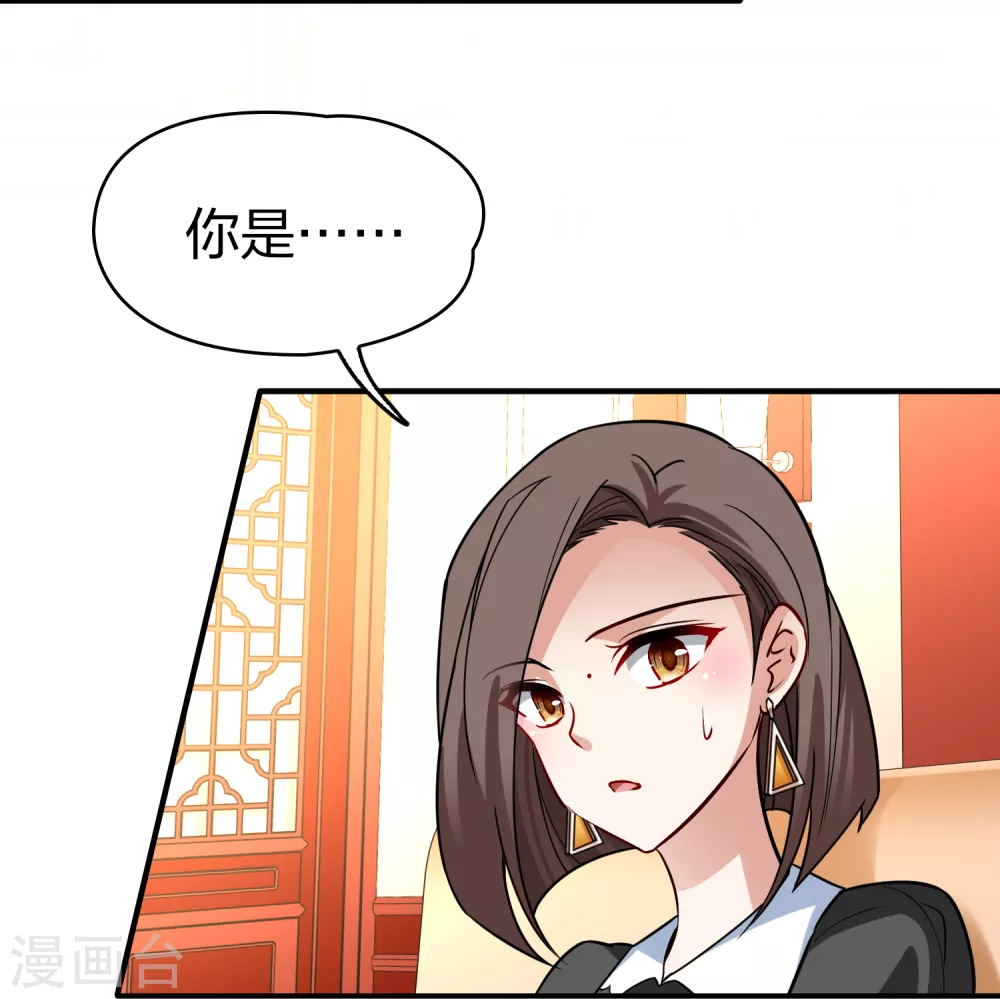 第2季第137话 消失的撒那特思213