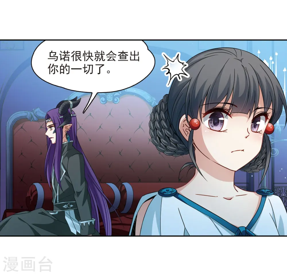 第407话 橘色曼珠沙华130